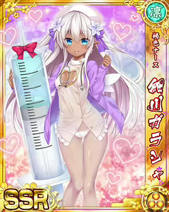 Page 1388 of Senran Princess G - preview thumbnail