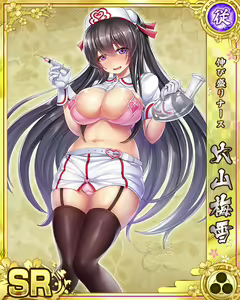 Page 1389 of Senran Princess G - preview thumbnail