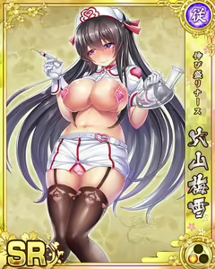 Page 1390 of Senran Princess G - preview thumbnail