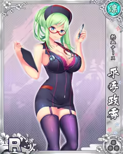 Page 1393 of Senran Princess G - preview thumbnail