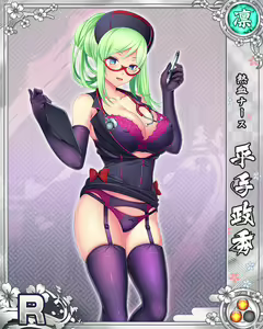 Page 1395 of Senran Princess G - preview thumbnail