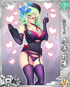Page 1396 of Senran Princess G - preview thumbnail