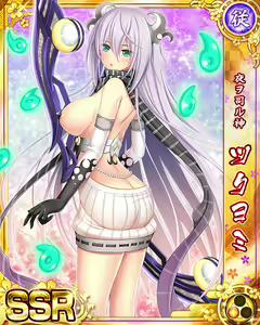 Page 1398 of Senran Princess G - preview thumbnail