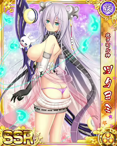 Page 1400 of Senran Princess G - preview thumbnail