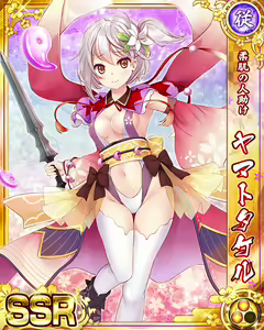 Page 1403 of Senran Princess G - preview thumbnail