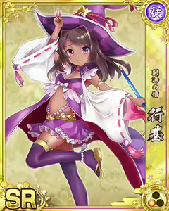 Page 1406 of Senran Princess G - preview thumbnail