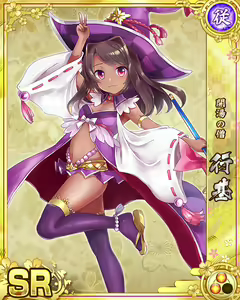 Page 1407 of Senran Princess G - preview thumbnail