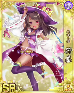 Page 1408 of Senran Princess G - preview thumbnail