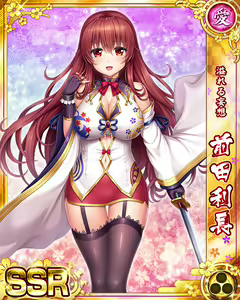Page 1421 of Senran Princess G - preview thumbnail