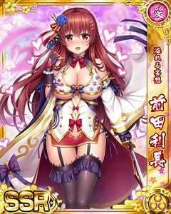 Page 1424 of Senran Princess G - preview thumbnail