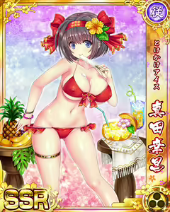 Page 1425 of Senran Princess G - preview thumbnail