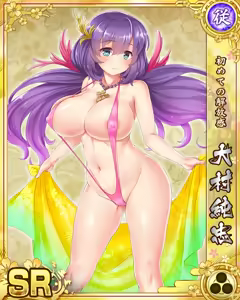 Page 1429 of Senran Princess G - preview thumbnail