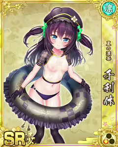 Page 1434 of Senran Princess G - preview thumbnail
