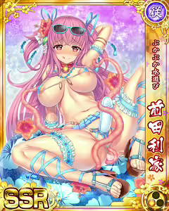 Page 1438 of Senran Princess G - preview thumbnail