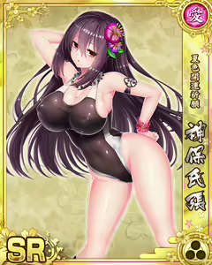 Page 1441 of Senran Princess G - preview thumbnail