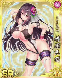 Page 1444 of Senran Princess G - preview thumbnail