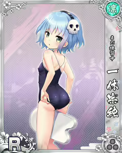 Page 1445 of Senran Princess G - preview thumbnail