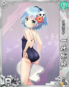 Page 1446 of Senran Princess G - preview thumbnail