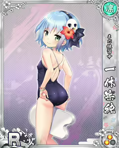 Page 1447 of Senran Princess G - preview thumbnail