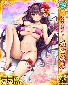 Page 1449 of Senran Princess G - preview thumbnail
