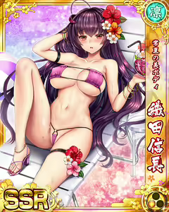 Page 1450 of Senran Princess G - preview thumbnail