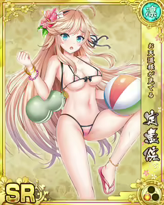 Page 1454 of Senran Princess G - preview thumbnail