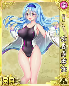 Page 1461 of Senran Princess G - preview thumbnail