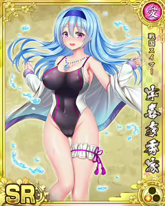Page 1462 of Senran Princess G - preview thumbnail
