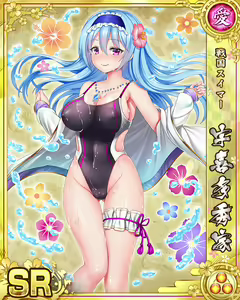 Page 1464 of Senran Princess G - preview thumbnail