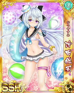 Page 1466 of Senran Princess G - preview thumbnail