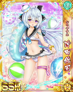 Page 1468 of Senran Princess G - preview thumbnail