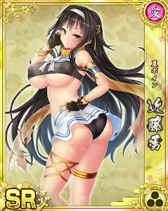 Page 1469 of Senran Princess G - preview thumbnail