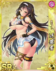 Page 1470 of Senran Princess G - preview thumbnail
