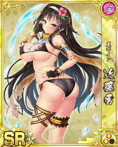 Page 1471 of Senran Princess G - preview thumbnail