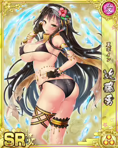 Page 1472 of Senran Princess G - preview thumbnail