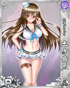 Page 1473 of Senran Princess G - preview thumbnail