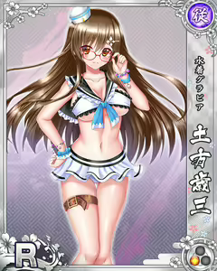 Page 1474 of Senran Princess G - preview thumbnail
