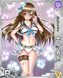 Page 1476 of Senran Princess G - preview thumbnail