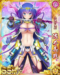 Page 148 of Senran Princess G - preview thumbnail