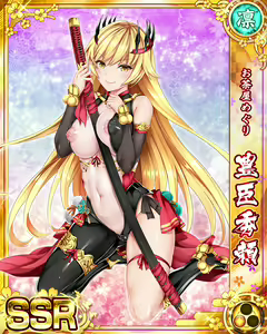 Page 1486 of Senran Princess G - preview thumbnail
