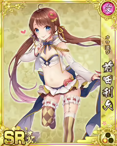 Page 1490 of Senran Princess G - preview thumbnail