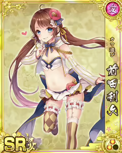 Page 1491 of Senran Princess G - preview thumbnail