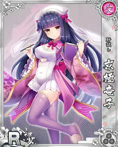 Page 1493 of Senran Princess G - preview thumbnail