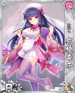 Page 1494 of Senran Princess G - preview thumbnail