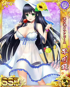 Page 1506 of Senran Princess G - preview thumbnail