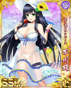 Page 1507 of Senran Princess G - preview thumbnail