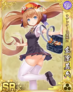 Page 1533 of Senran Princess G - preview thumbnail