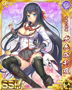 Page 1562 of Senran Princess G - preview thumbnail