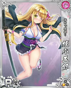 Page 1574 of Senran Princess G - preview thumbnail