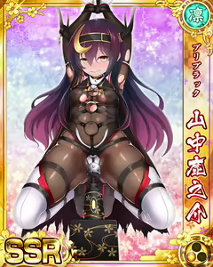 Page 1598 of Senran Princess G - preview thumbnail